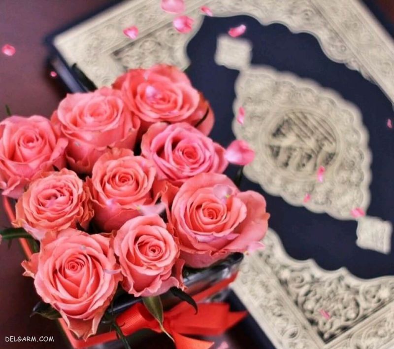 عکس قران برای پروفایل واتساپ