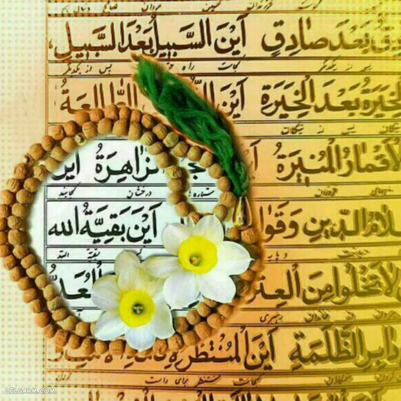 عکس قران برای پروفایل واتساپ