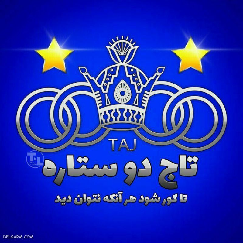 عکس استقلال برای استوری