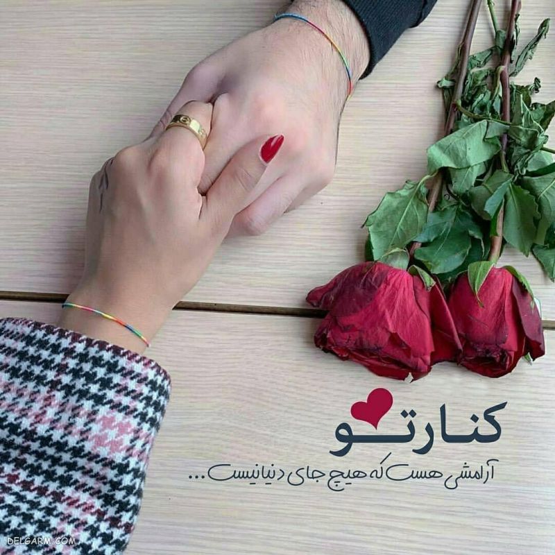 عکس دست خوشگل