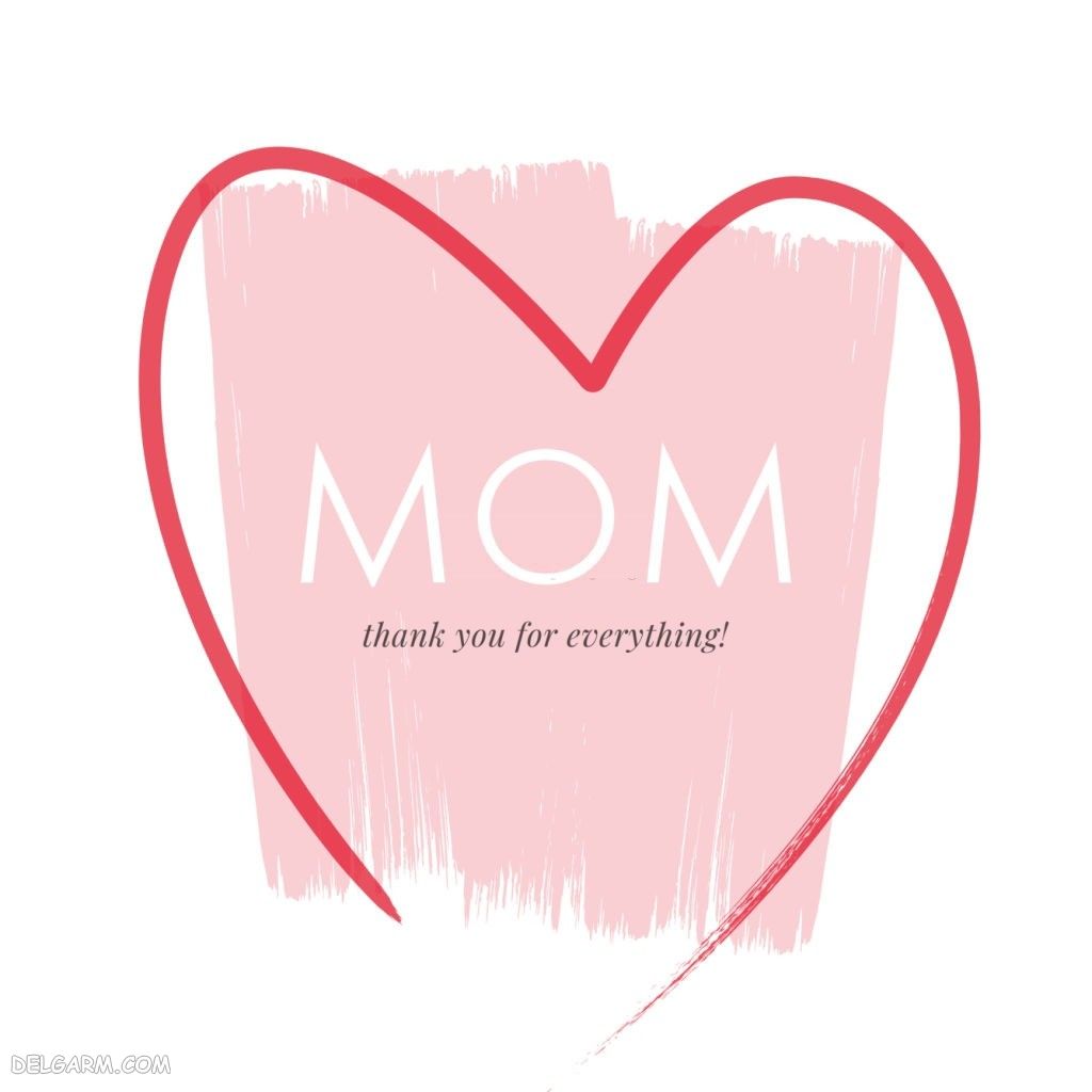 عکس برای تبریک روز مادر