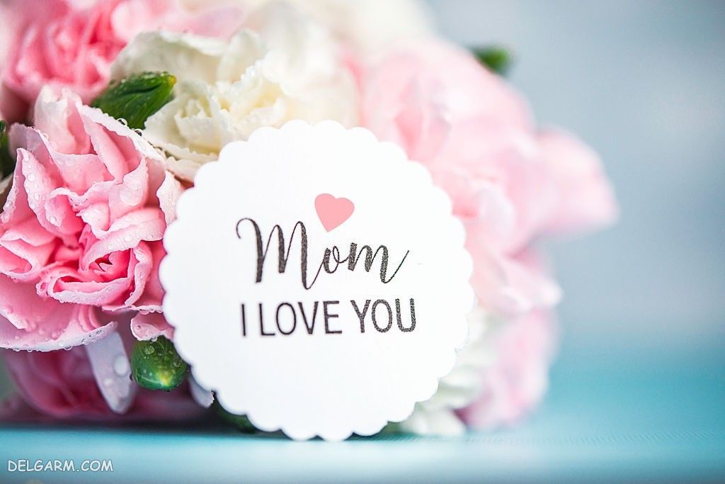 عکس برای تبریک روز مادر