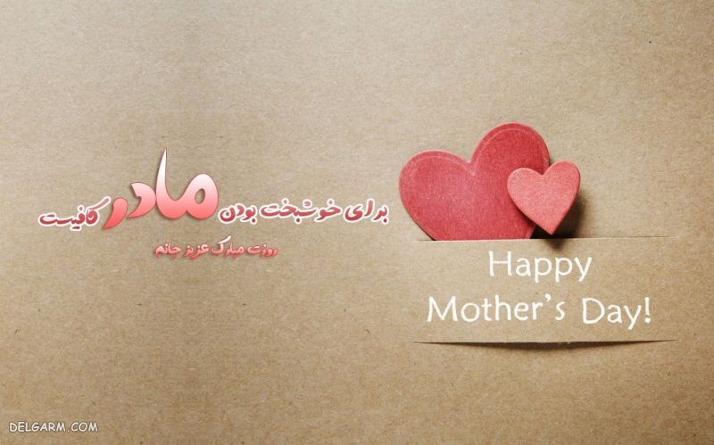 عکس نوشته روز زن