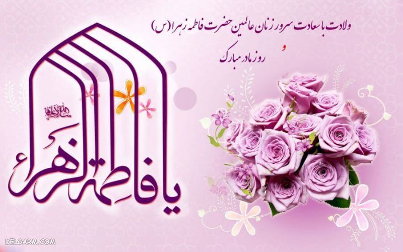 عکس نوشته روز زن