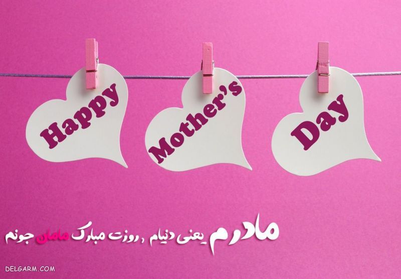 عکس نوشته روز زن