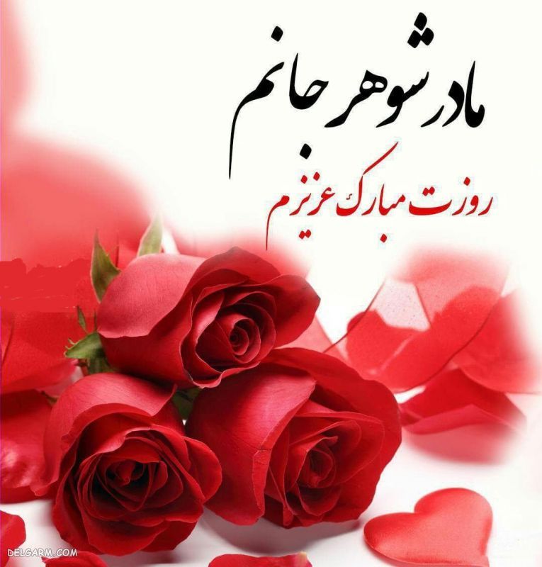 عکس نوشته روز زن