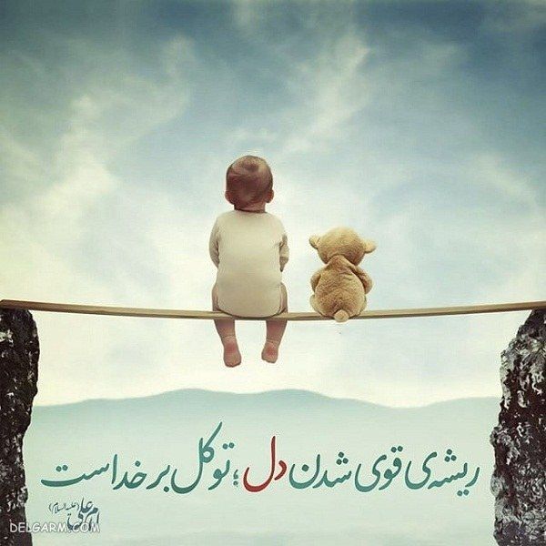 والپیپر خدا