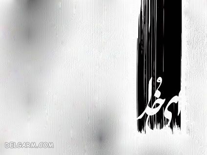 عکس درمورد خدا