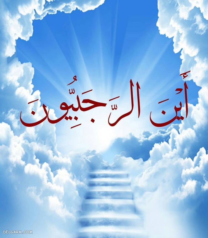 دعاهای ماه رجب