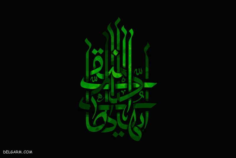 عکس وفات امام علی النقی (ع)