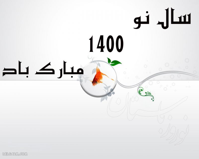 عکس گاو برای سال 1400