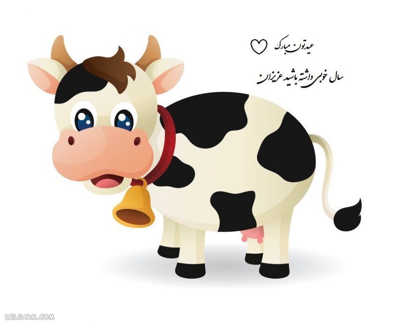 عکس درمورد سال 1400
