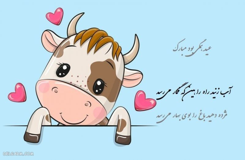 عکس درباره سال نو 1400