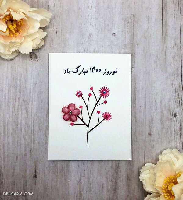 عکس پروفایل عید