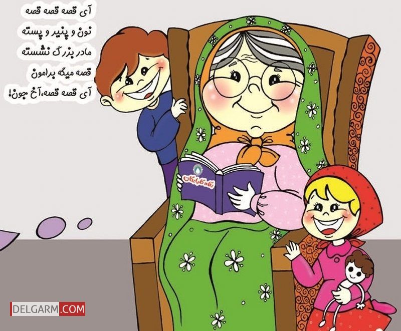 داستان کودکانه برای عید نوروز