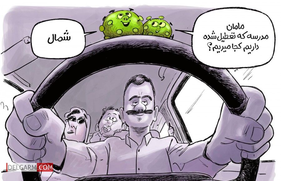 انشا کرونا در عید نوروز