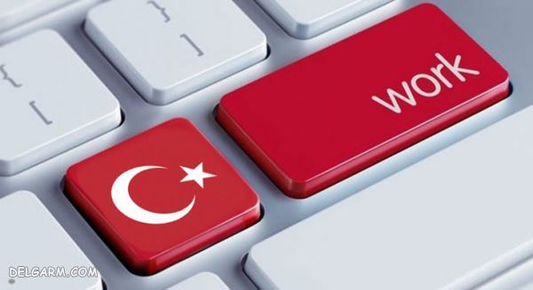 شرایط و مراحل ثبت شرکت و دریافت اقامت در ترکیه