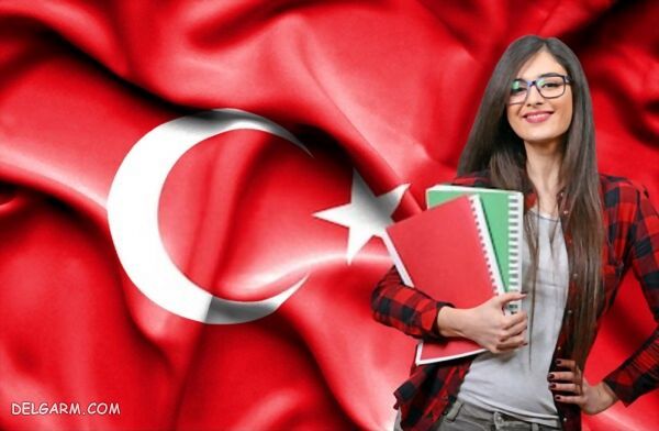 همه چیز درباره تحصیل در دانشگاه های ترکیه