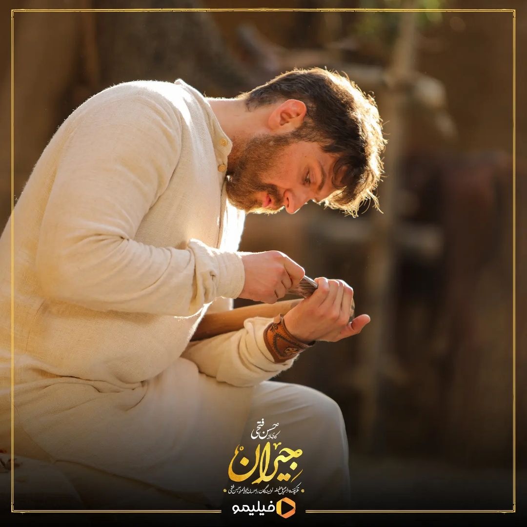 سریال جیران قسمت 18