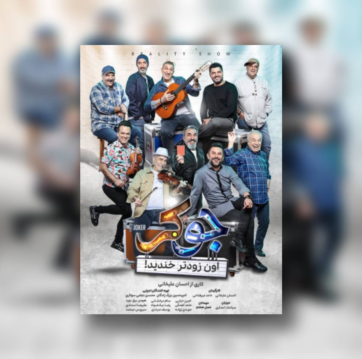 سریال جوکر فصل 7 هفتم قسمت 2 دوم