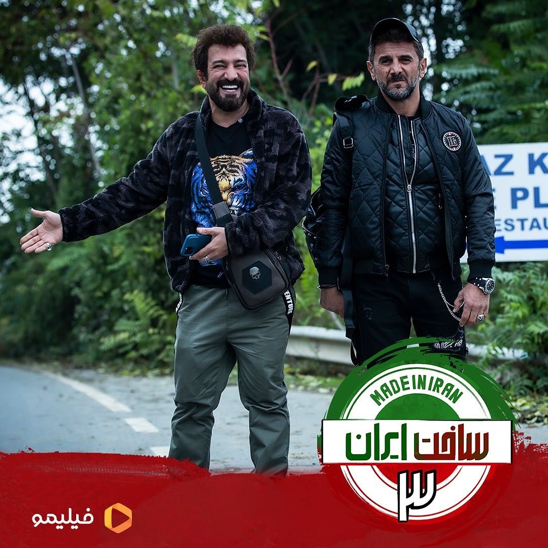 سریال ساخت ایران 3 قسمت 16 شانزدهم