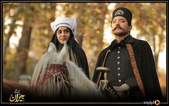 سریال جیران قسمت 8