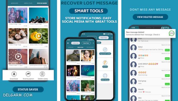 بهترین برنامه ریکاوری