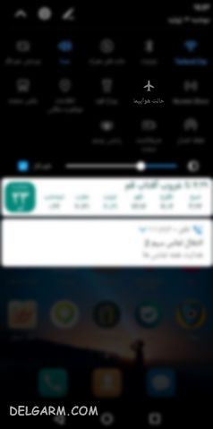 حالت هواپیما
