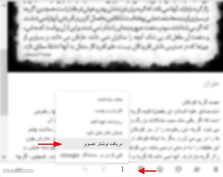 استخراج متن از عکس