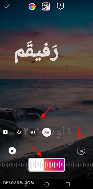 گذاشتن آهنگ روی استوری اینستاگرام