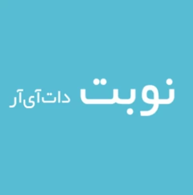 لوگوی نوبت دات آی آر