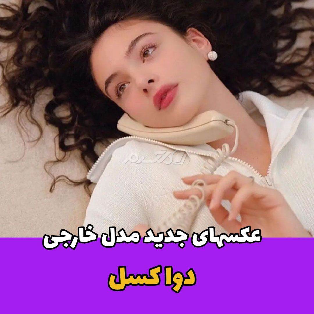 تصاویر جدید دختر مونیکا بلوچی برای مجله ایتالیایی!