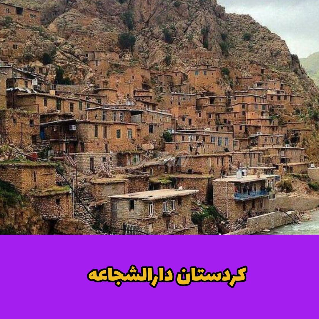 لقب شهرها / قاجاریه 
