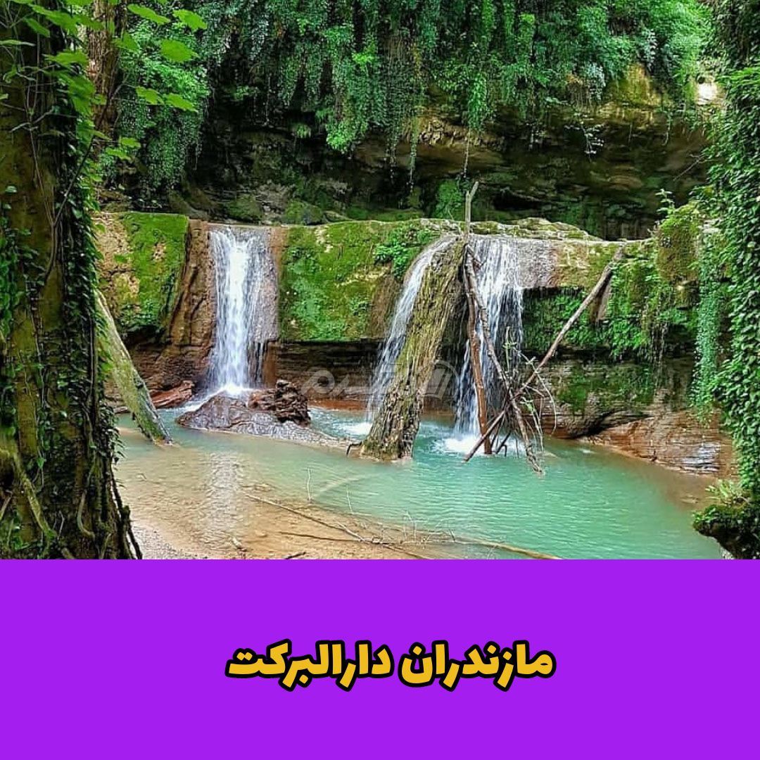 لقب شهرها / قاجاریه 