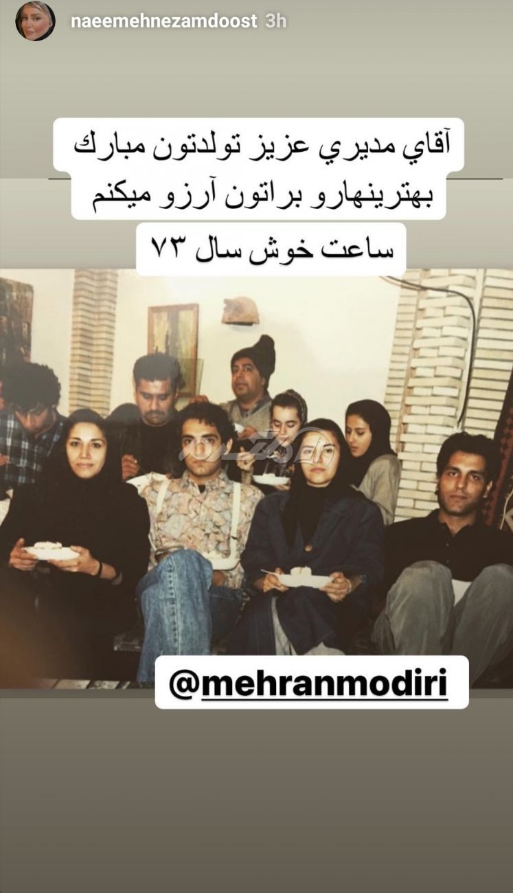 بازیگر مرد / مهران مدیری