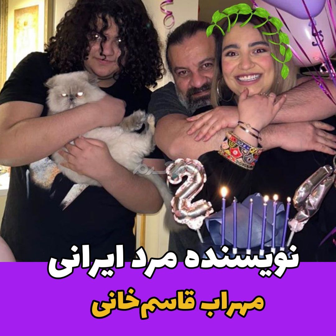 نویسنده ایرانی / مهراب قاسم خانی