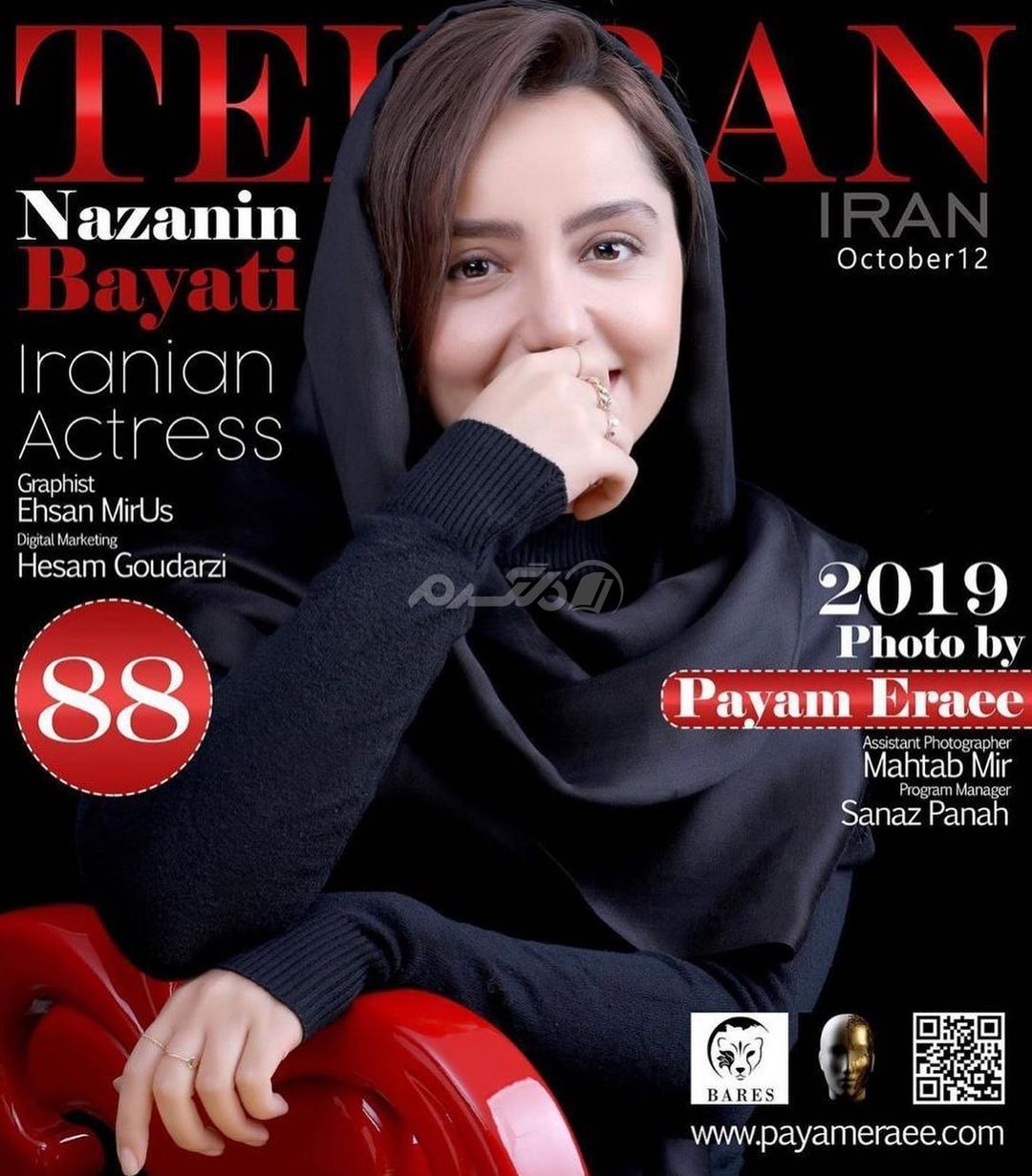 بازیگر زن / نازنین بیاتی