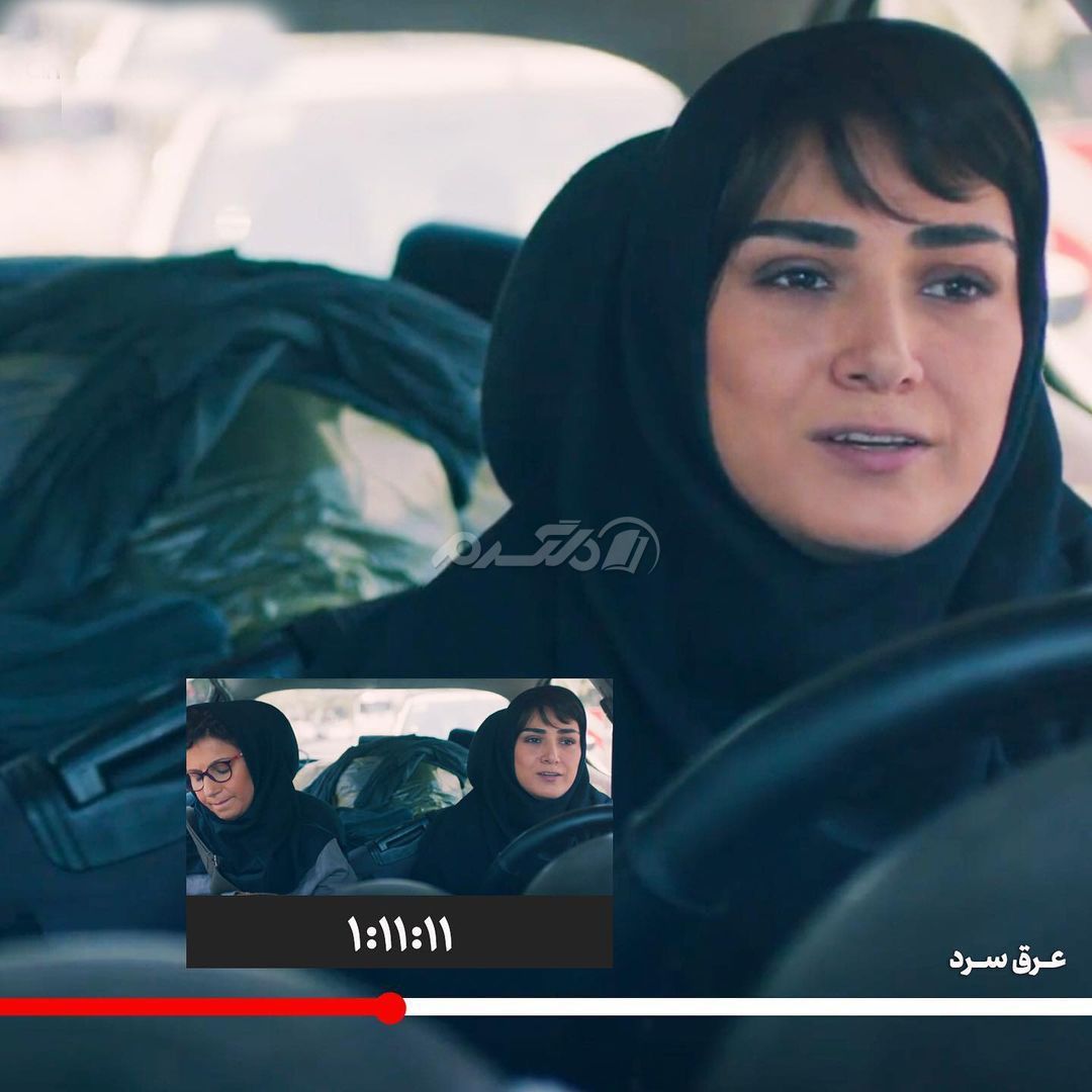 فیلم ایرانی / عرق سرد