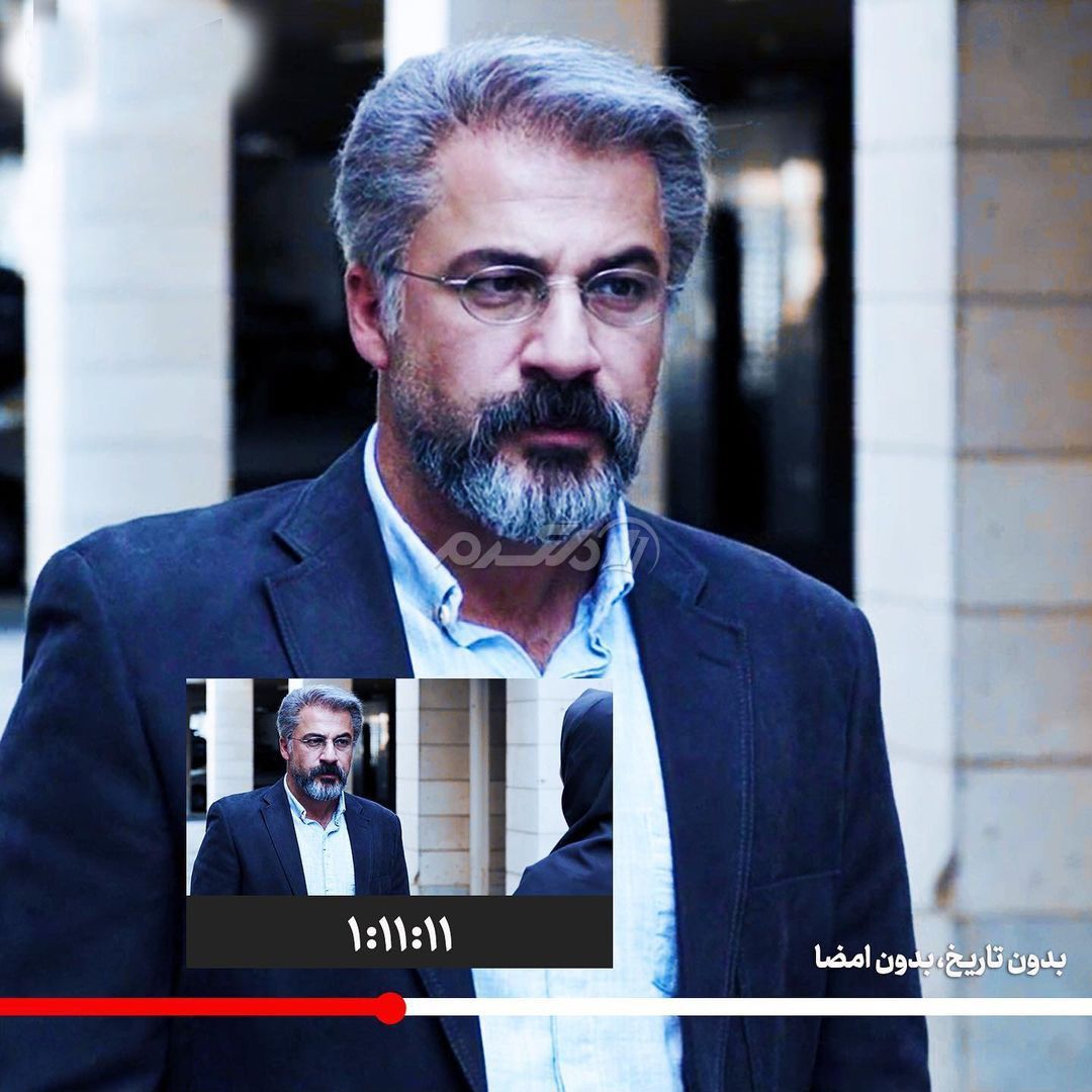 فیلم ایرانی / بدون تاریخ بدون امضا