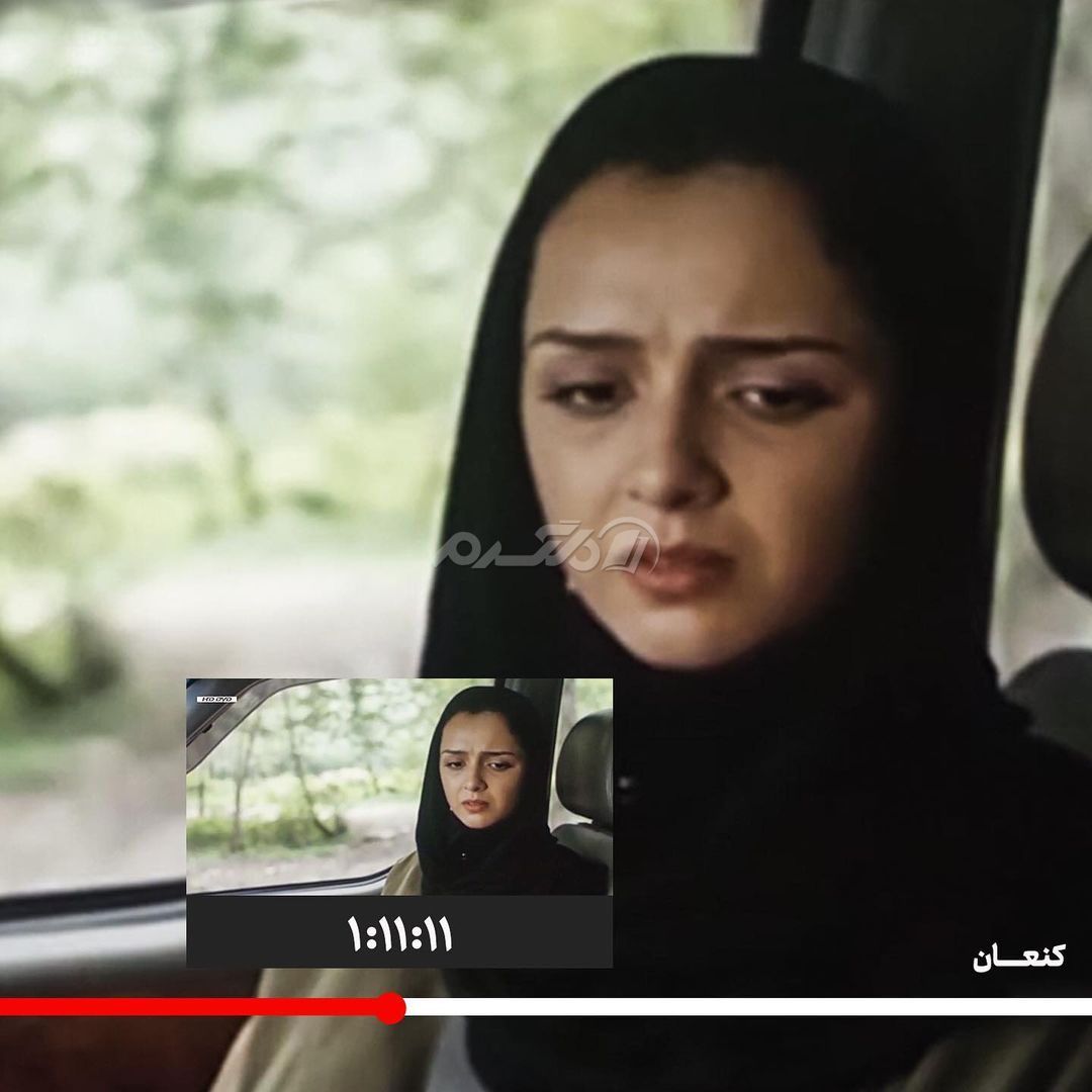 فیلم ایرانی / کنعان