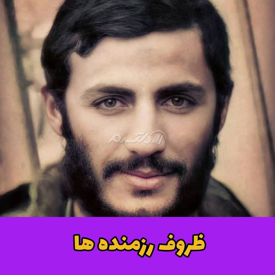 شهید همت / شهیدان