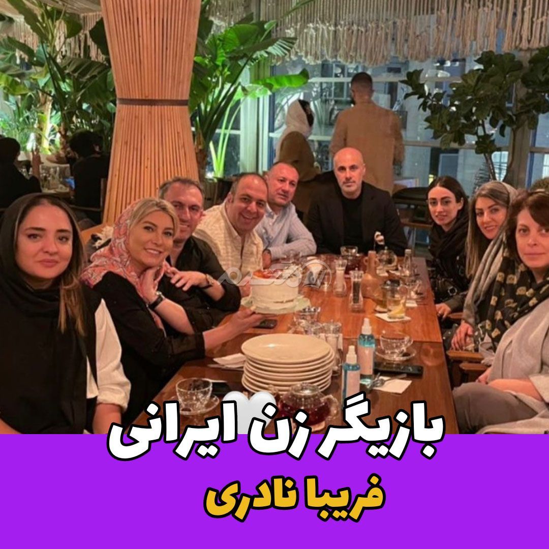 بازیگر زن / فریبا نادری