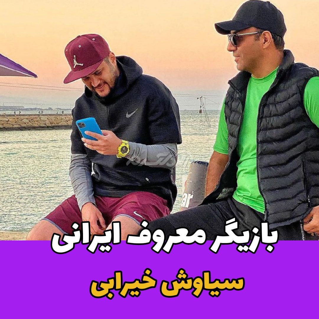 بازیگر مرد / سیاوش خیرابی