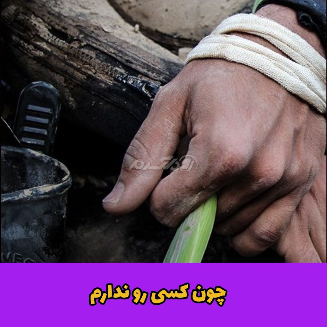 غواص شهید / یوسف قربانی
