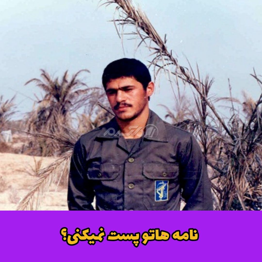 غواص شهید / یوسف قربانی