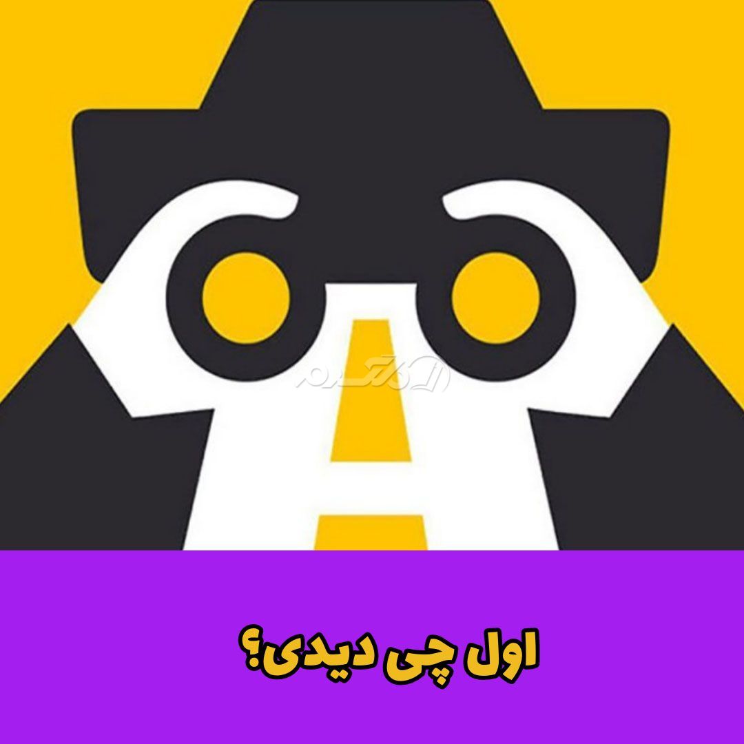 تست شخصیت شناسی / خود شناسی
