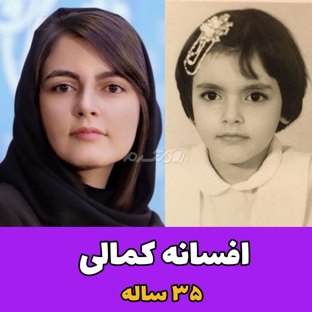 سریال نوبت لیلی / افسانه کمالی