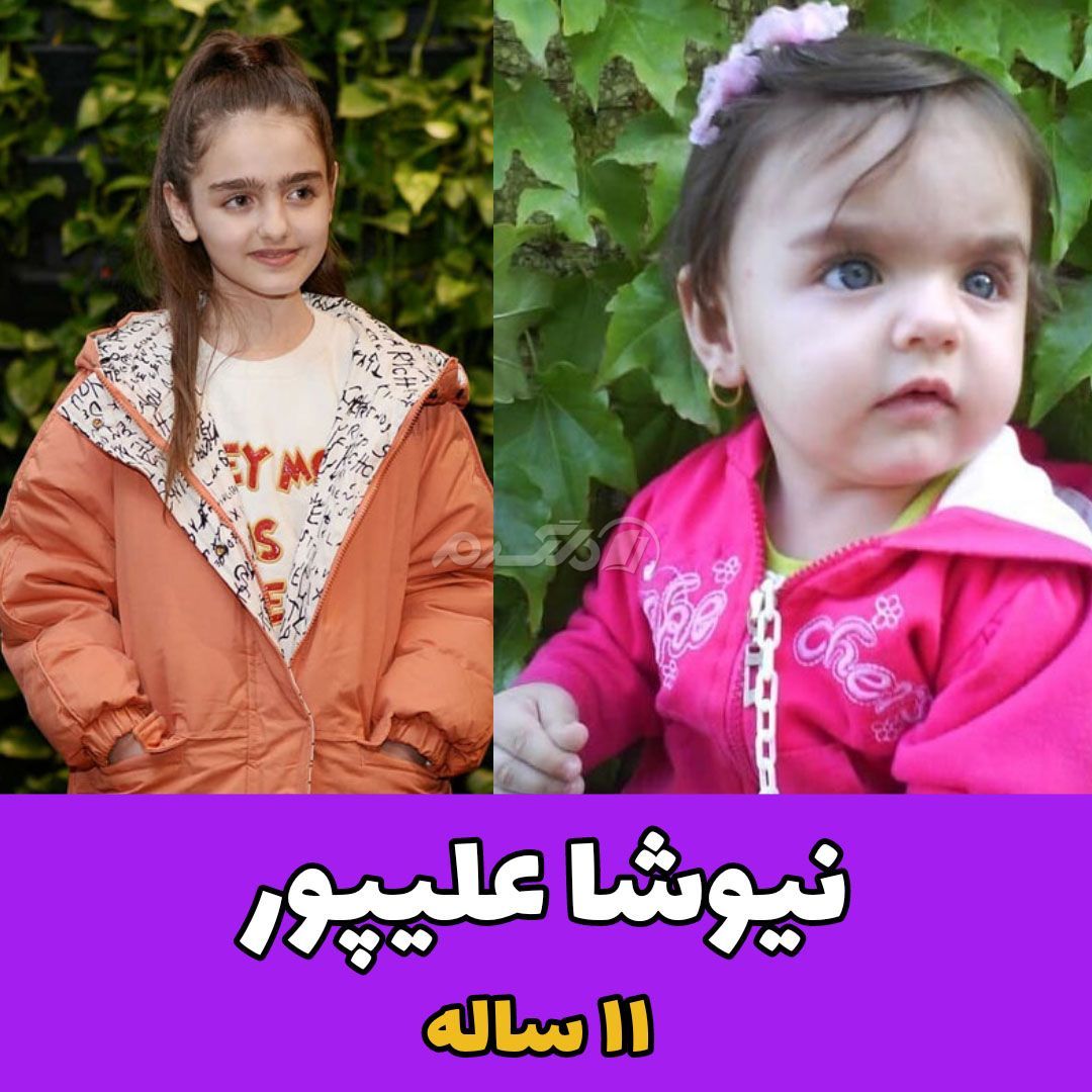 سریال نوبت لیلی / نیوشا علیپور