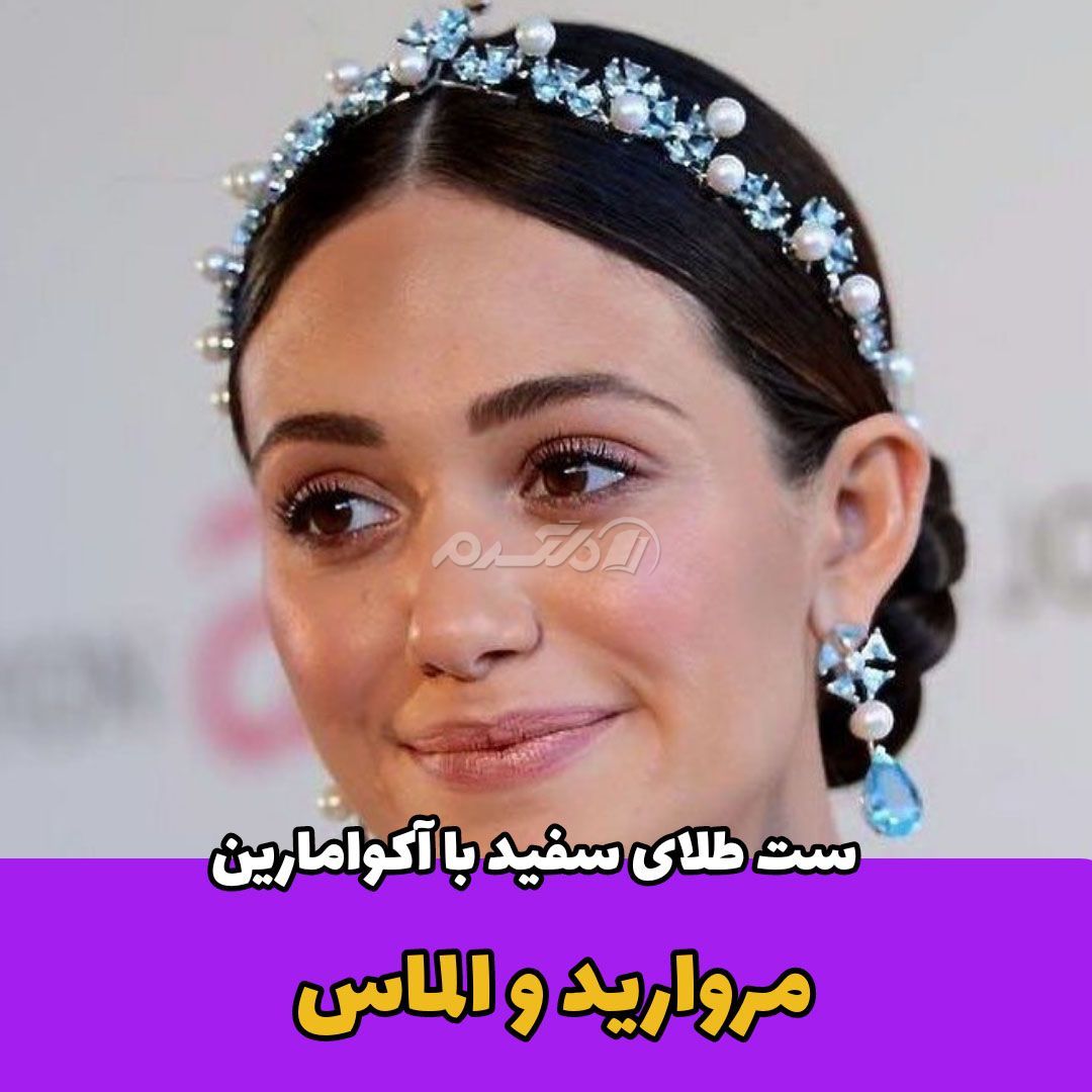 جواهرات زیبا / مروارید و الماس
