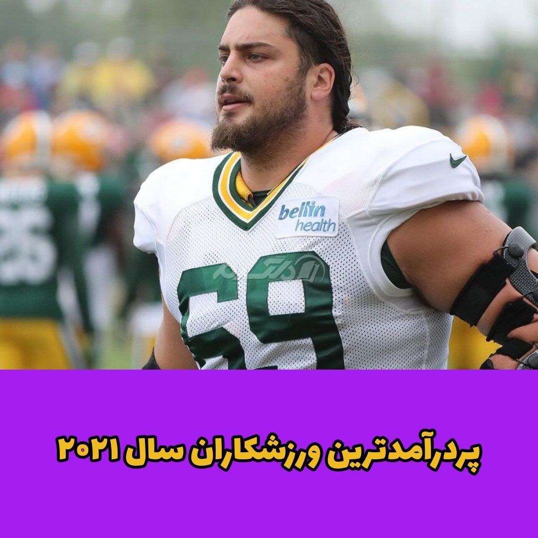 پسر ایل بختیاری / دیوید بختیاری